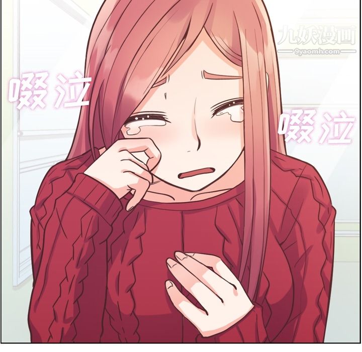 郑主任为何这样第35话