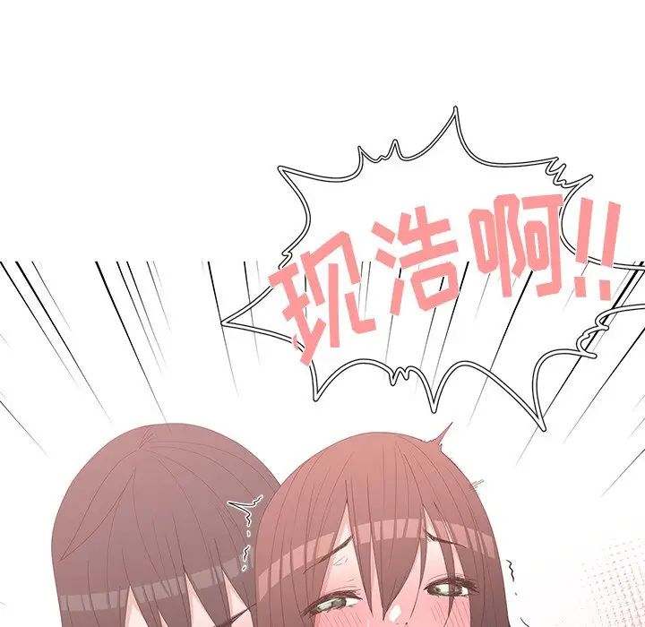 青梅竹马第29话