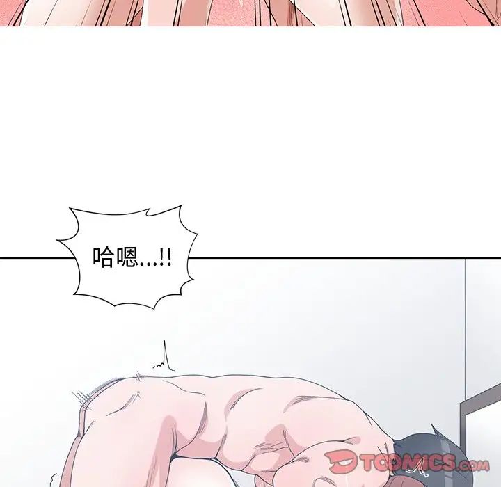 青梅竹马第29话