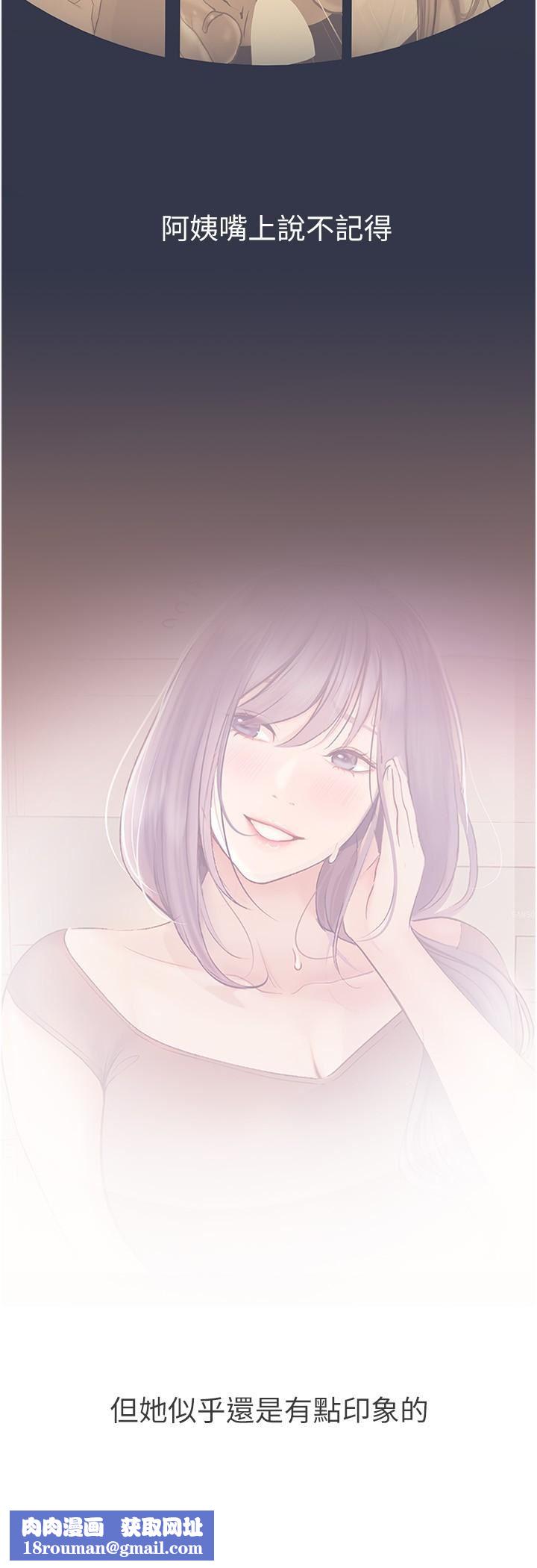 大学骑遇记第33话-老公你看…我超爽的~