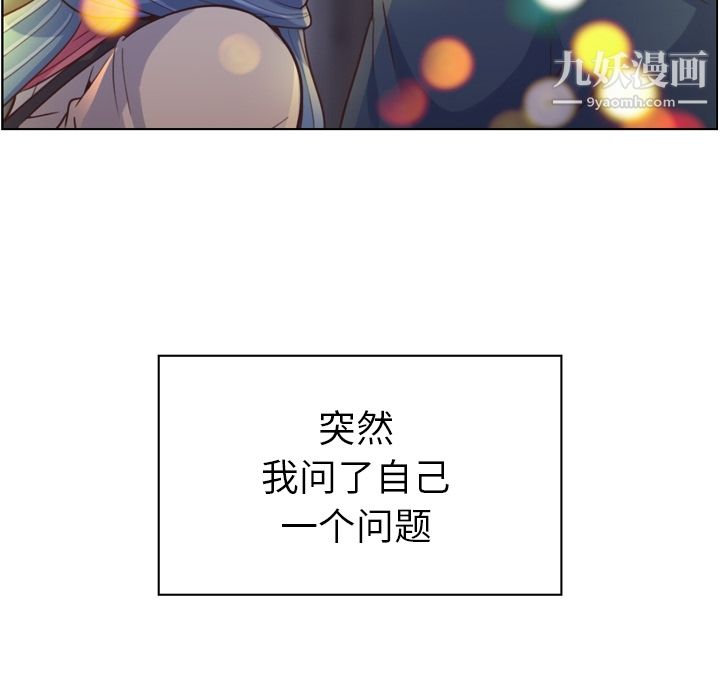 郑主任为何这样第36话