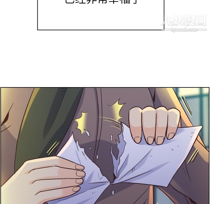 郑主任为何这样第36话