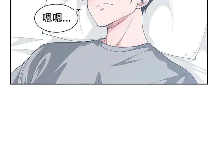 青梅竹馬第30话-最終話