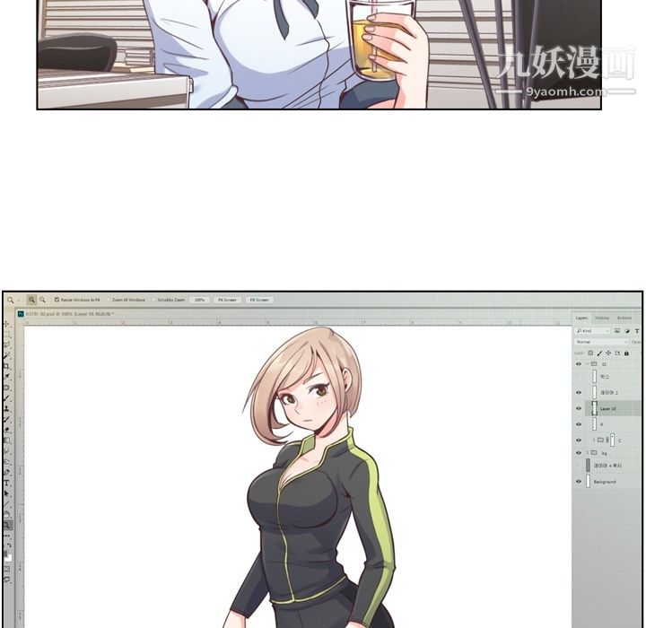 郑主任为何这样第37话