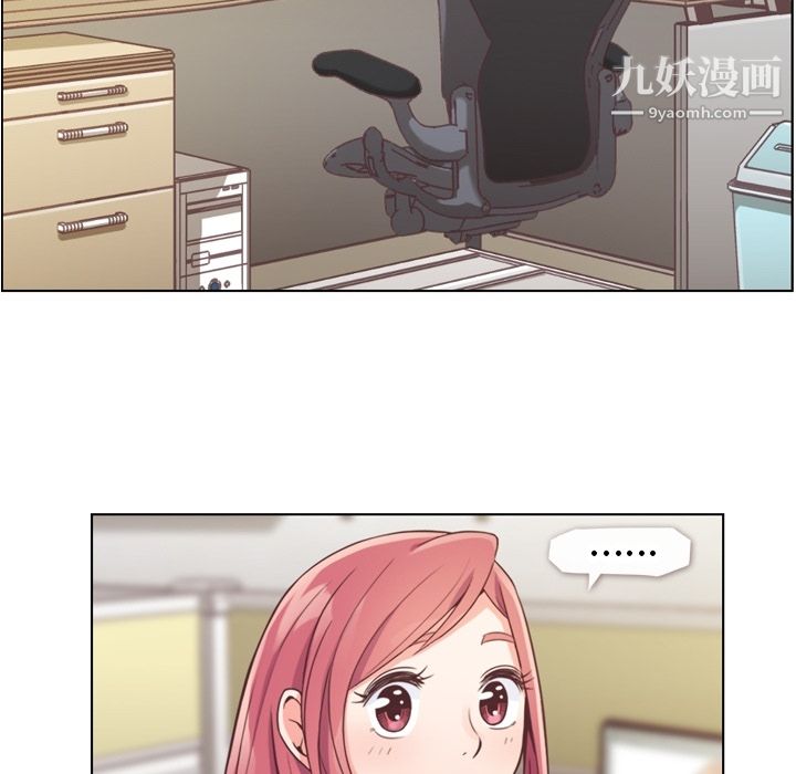 郑主任为何这样第37话