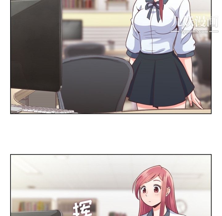 郑主任为何这样第37话