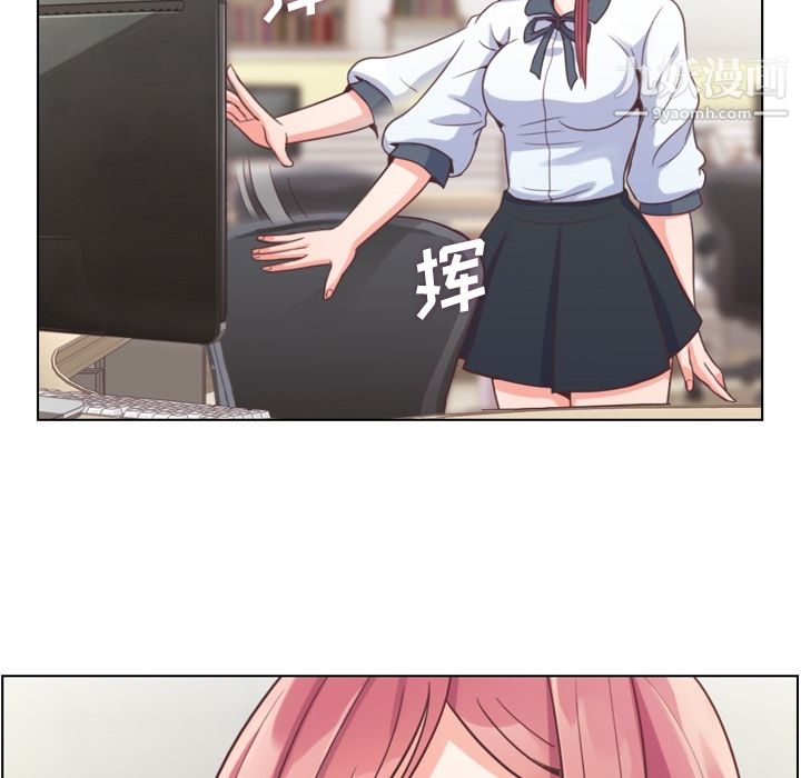 郑主任为何这样第37话