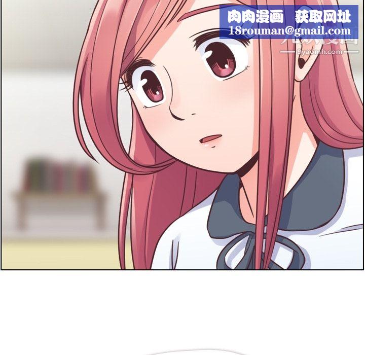 鄭主任為何這樣第37話