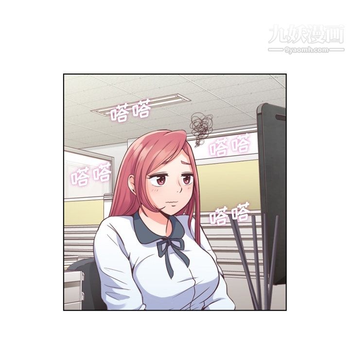 鄭主任為何這樣第37話