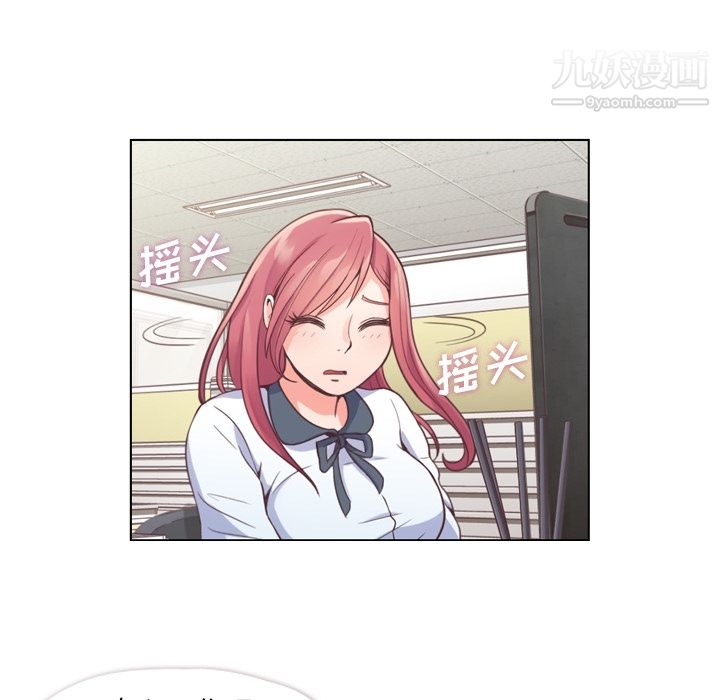 鄭主任為何這樣第37話