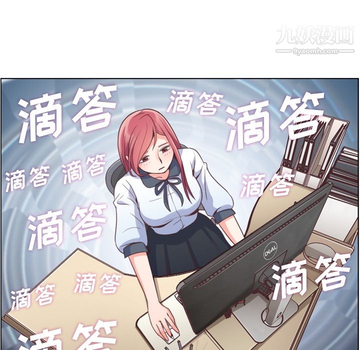 鄭主任為何這樣第37話