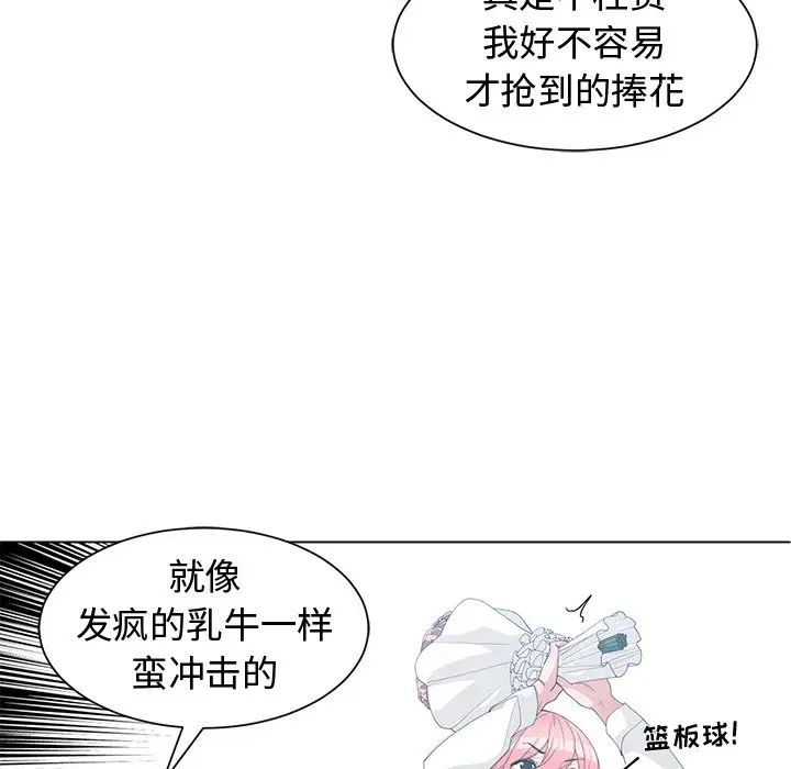 青梅竹马第30话-最终话