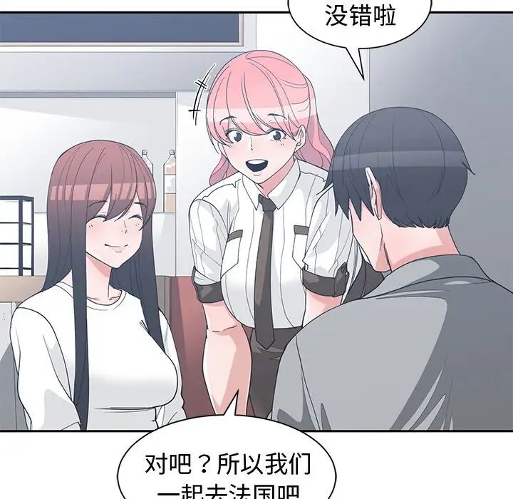 青梅竹马第30话-最终话