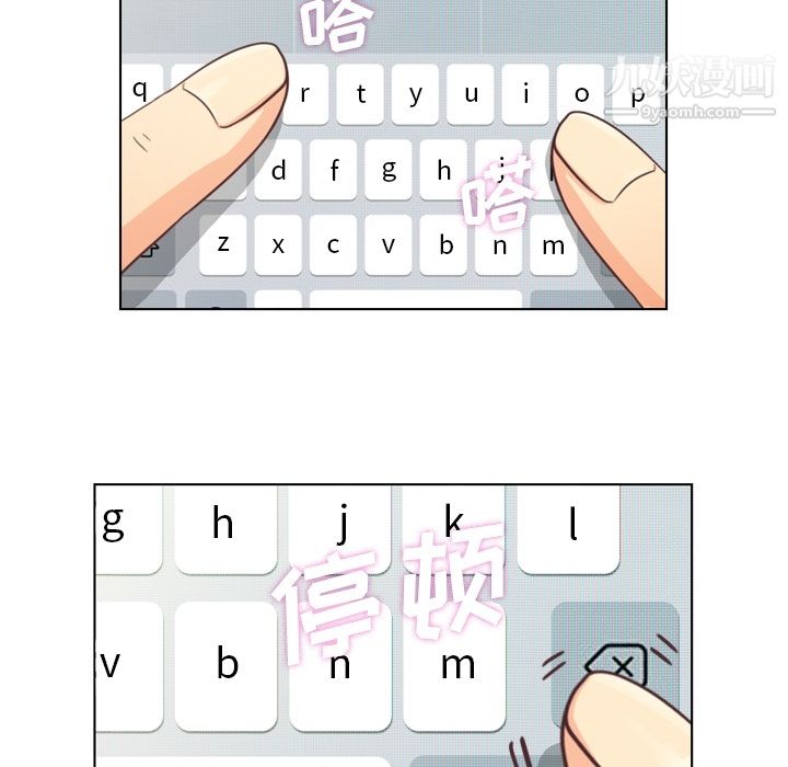 鄭主任為何這樣第38話