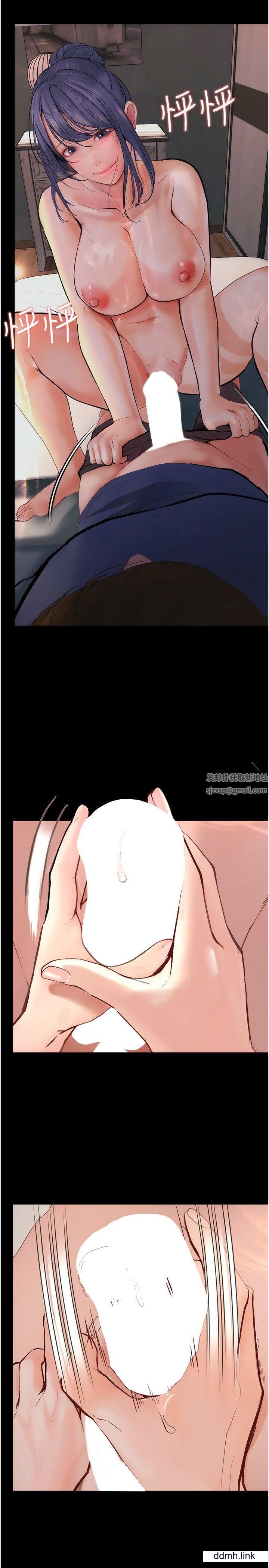 大学骑遇记第35话-在哲铭面前我才是个女人