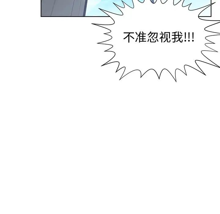 青梅竹馬第30话-最終話