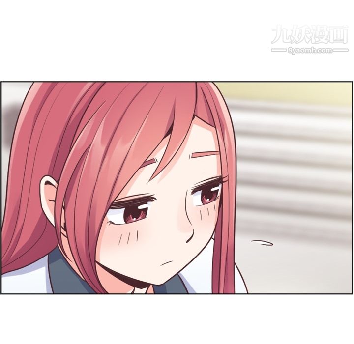 鄭主任為何這樣第38話