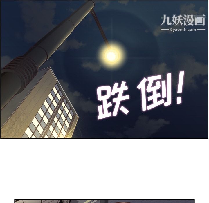 郑主任为何这样第38话