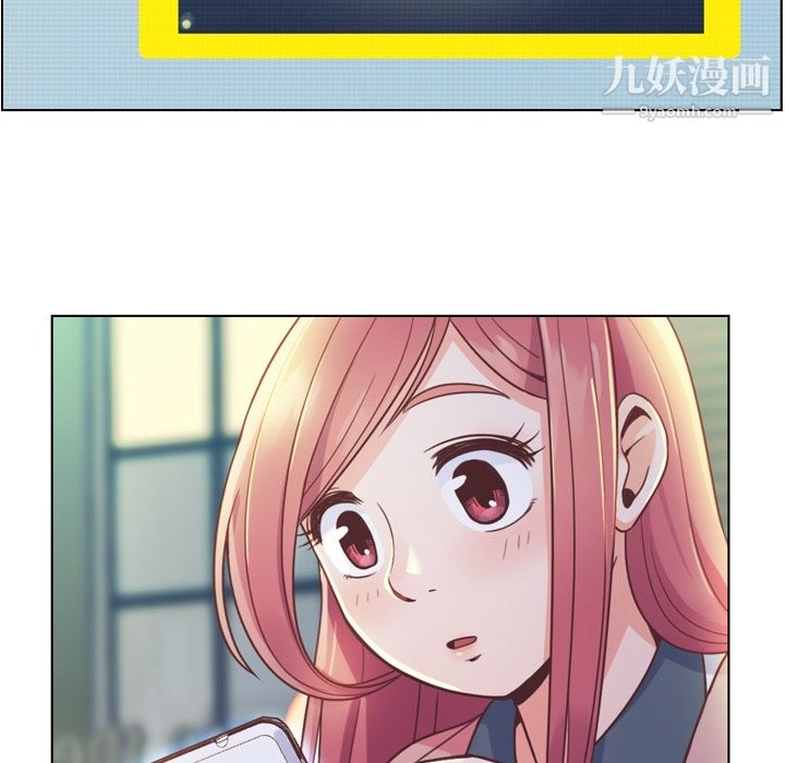 郑主任为何这样第38话