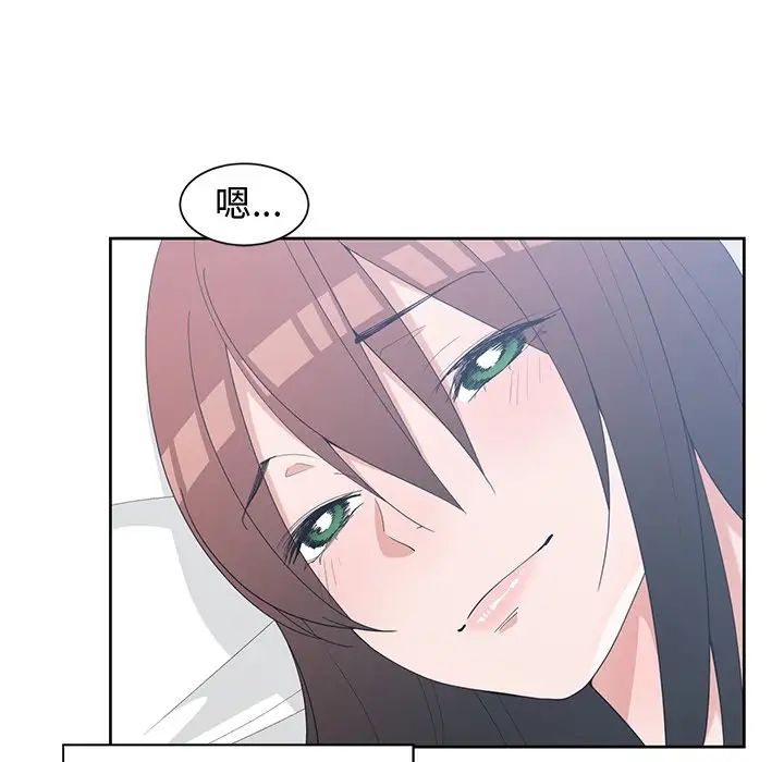 青梅竹馬第30话-最終話