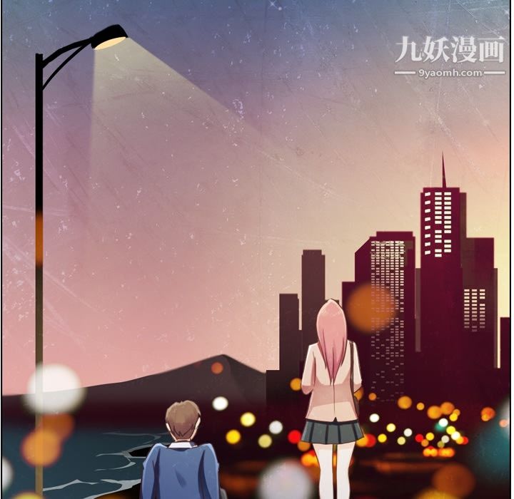 郑主任为何这样第38话