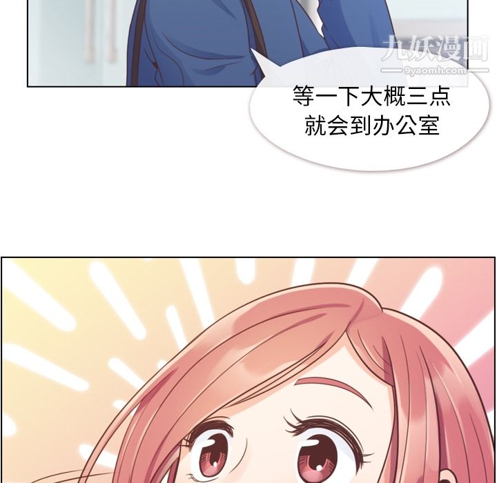 郑主任为何这样第39话