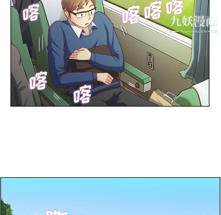 郑主任为何这样第39话