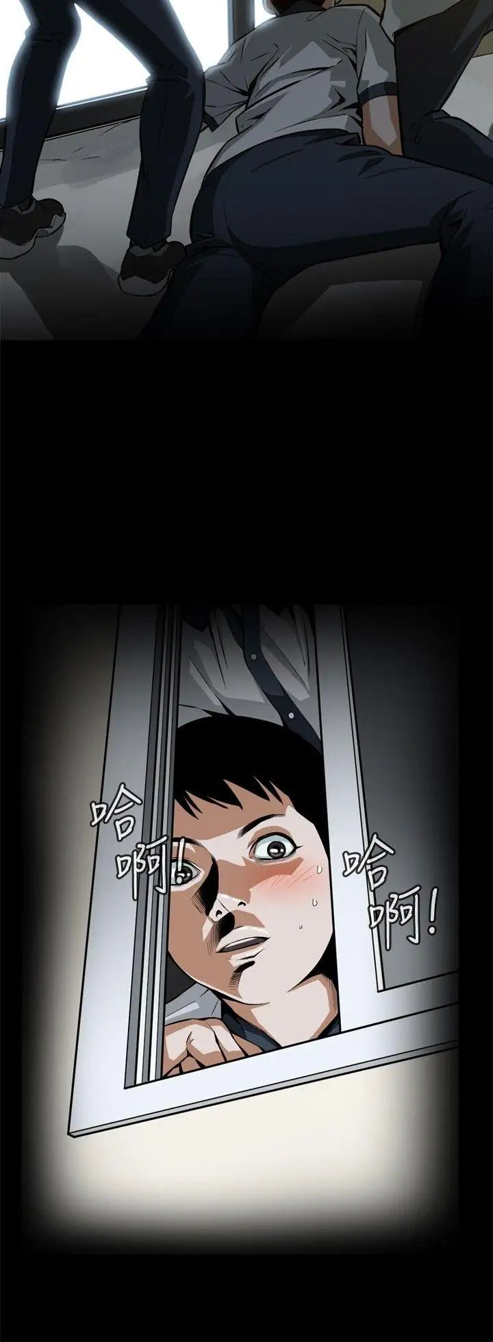 偷窥第1话-惊险的上班途中1