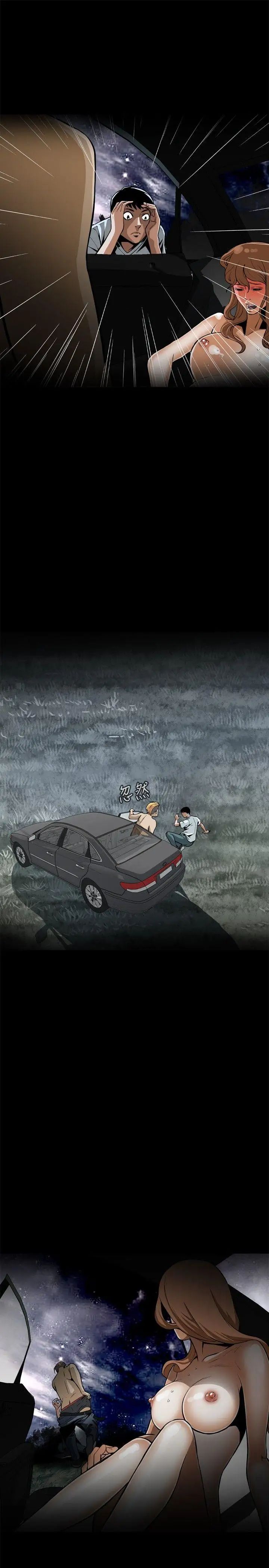 偷窺第1話-驚險的上班途中1