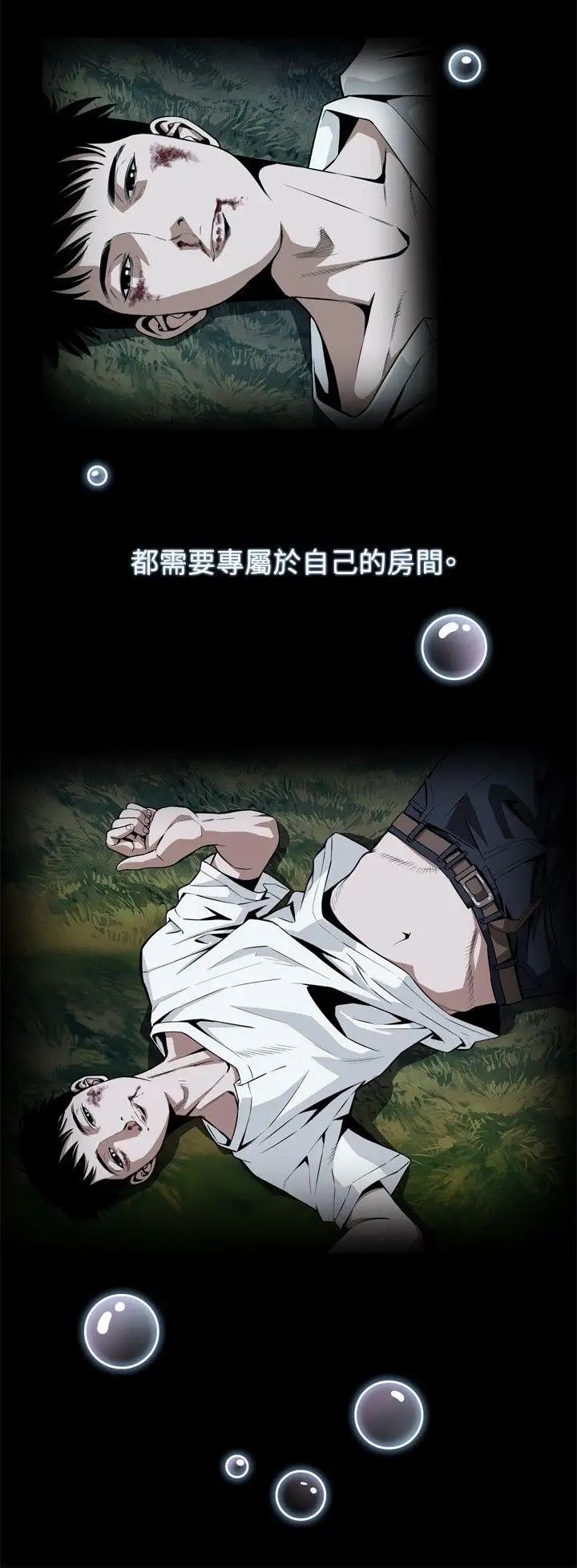 偷窺第1話-驚險的上班途中1