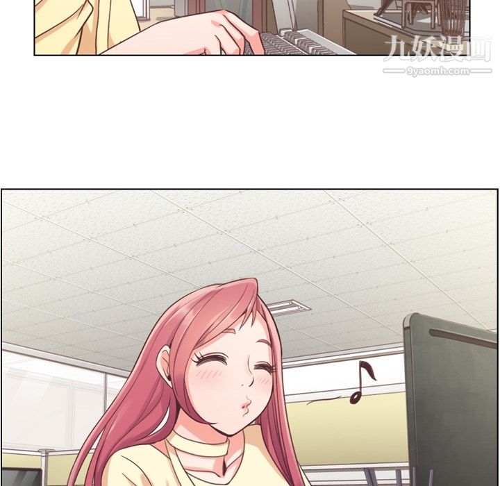 鄭主任為何這樣第39話