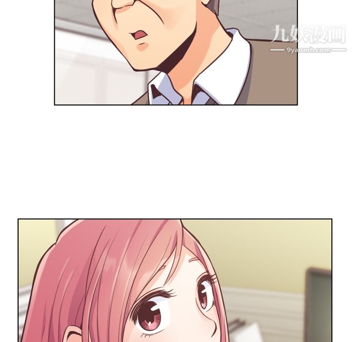 郑主任为何这样第39话