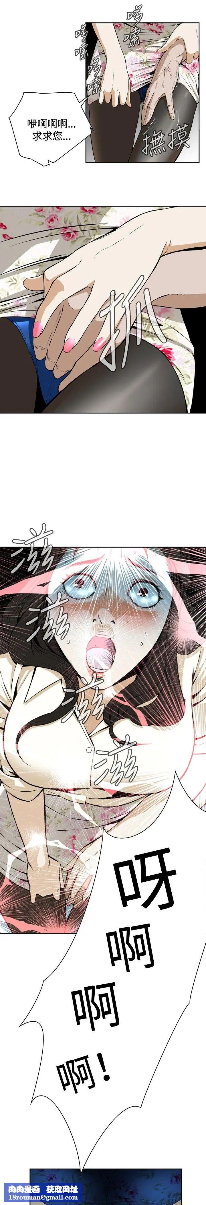 偷窺第1話-驚險的上班途中1