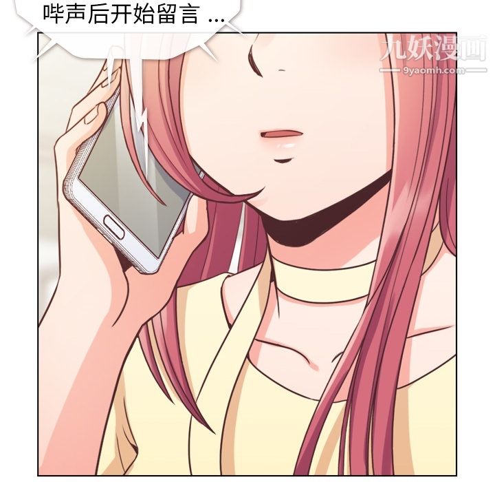 郑主任为何这样第40话