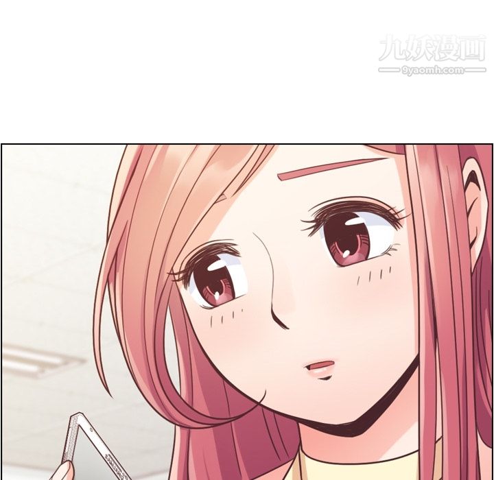 鄭主任為何這樣第40話