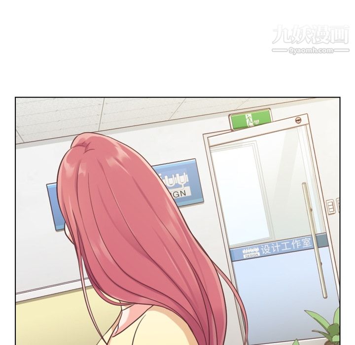 郑主任为何这样第40话