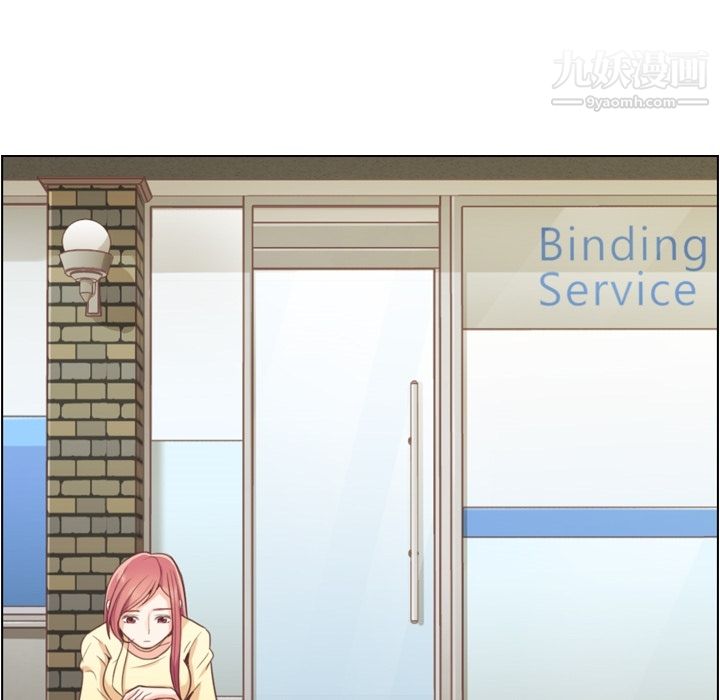 鄭主任為何這樣第40話