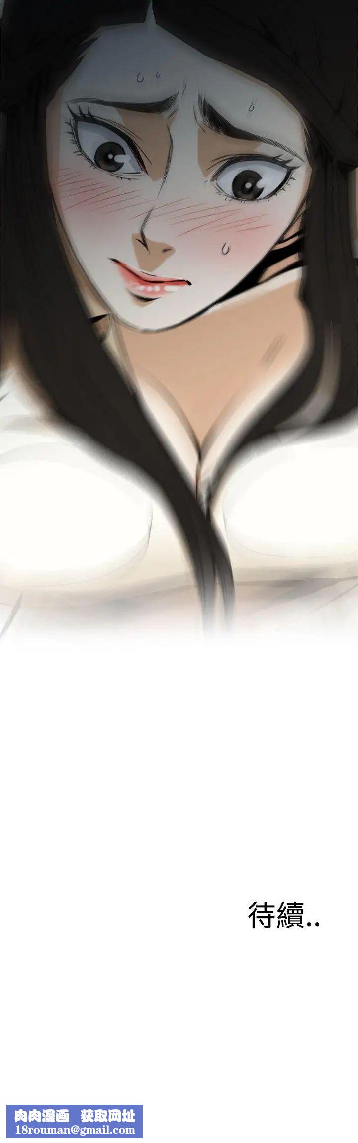 偷窥第1话-惊险的上班途中1