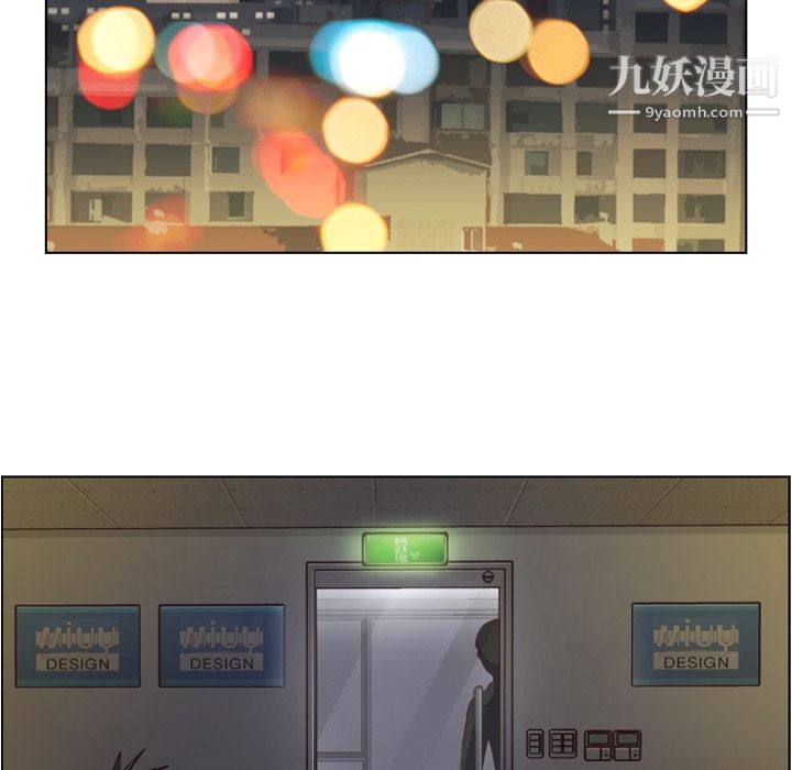 鄭主任為何這樣第40話