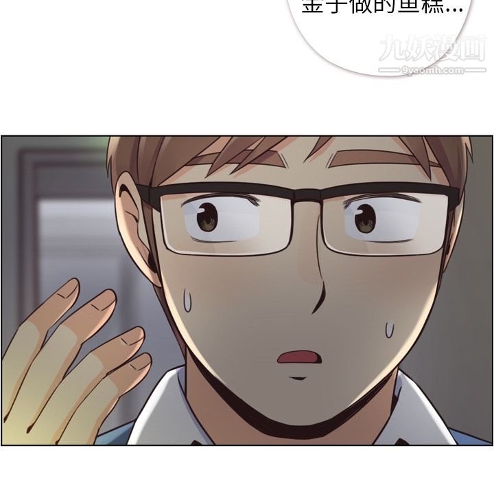 郑主任为何这样第40话