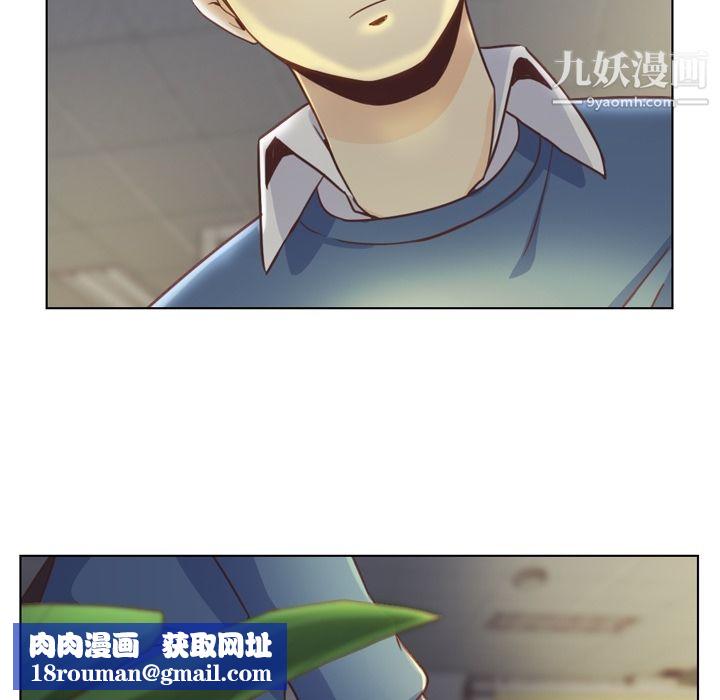 郑主任为何这样第40话