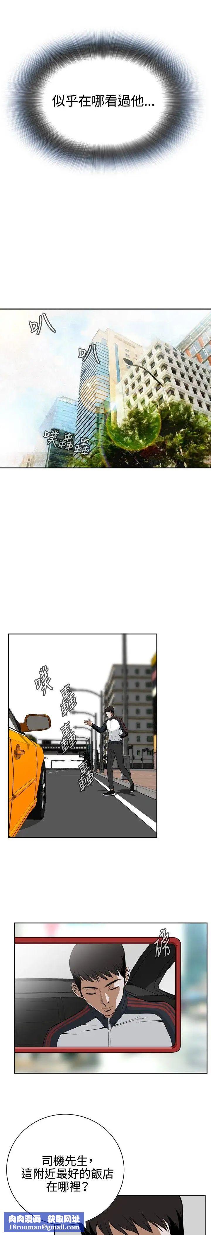 偷窥第2话-惊险的上班途中2