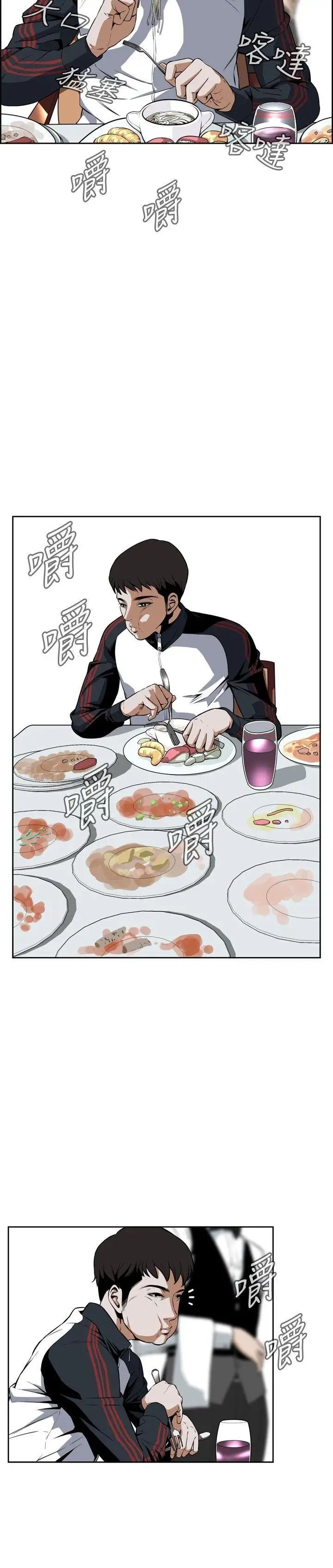 偷窥第2话-惊险的上班途中2