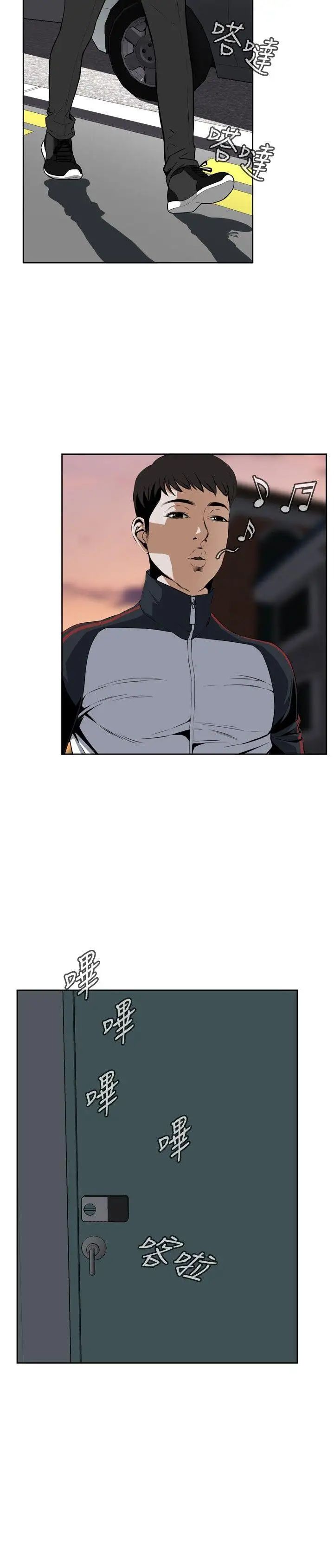 偷窺第2話-驚險的上班途中2