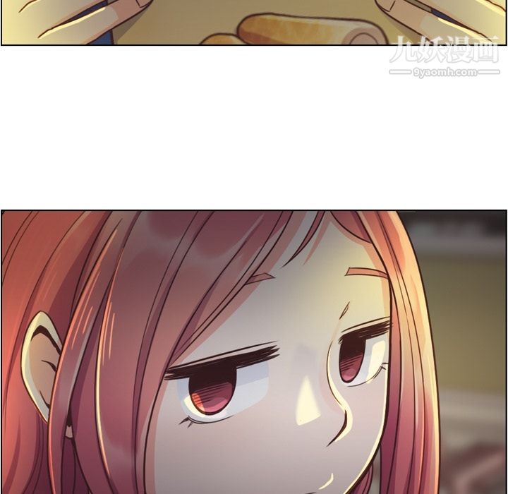 鄭主任為何這樣第40話