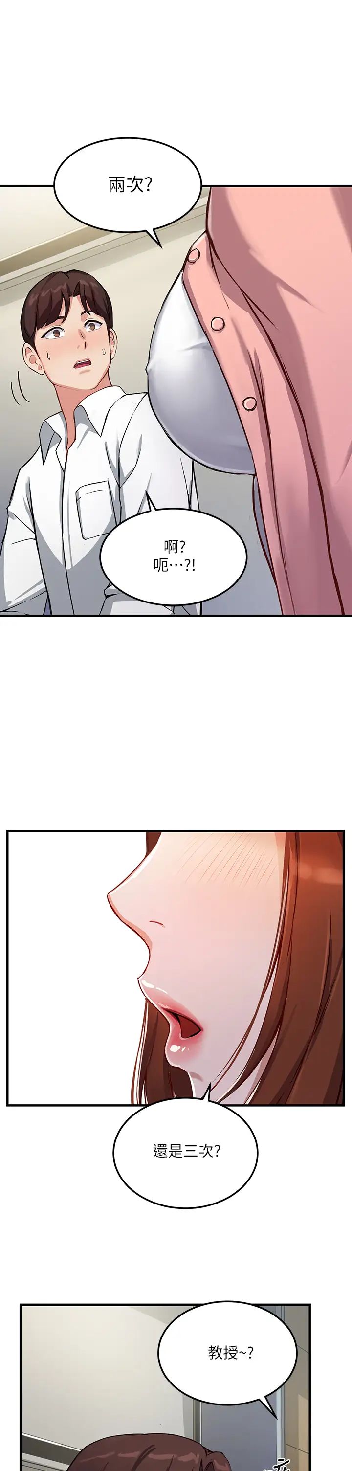 指導女大生第1話-發情的大學生們