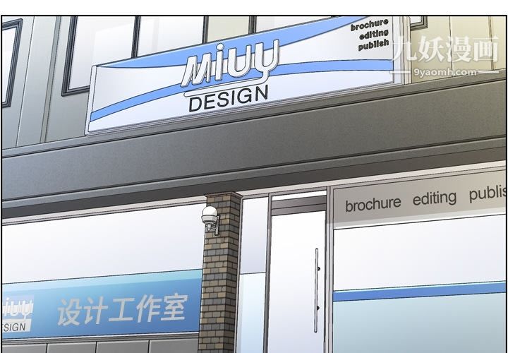 郑主任为何这样第41话