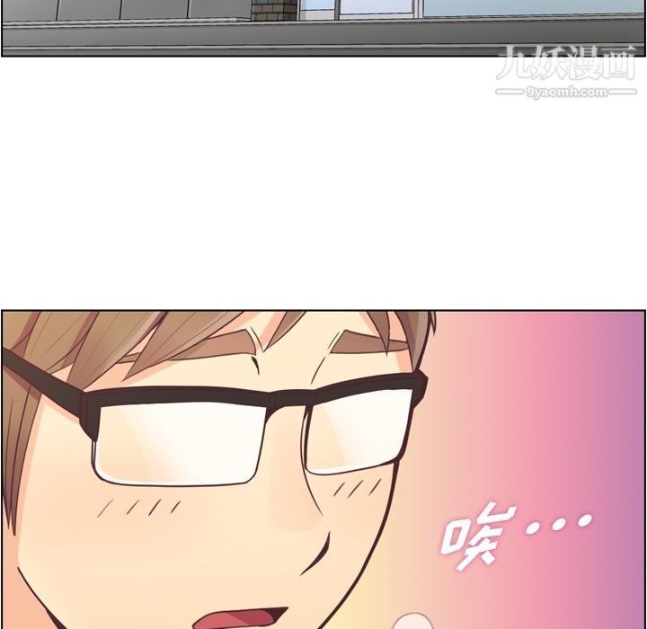 郑主任为何这样第41话