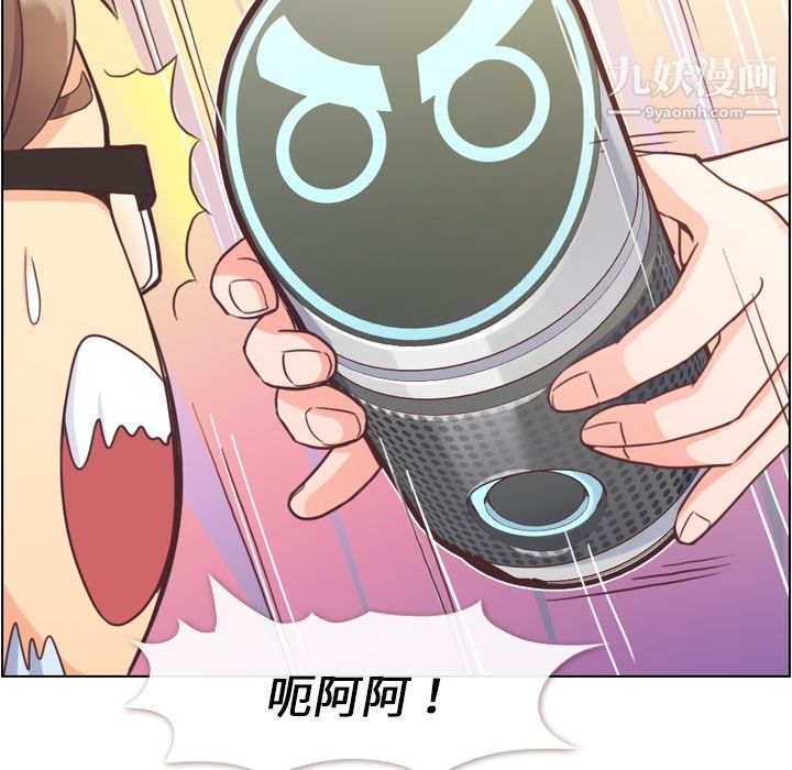 郑主任为何这样第41话