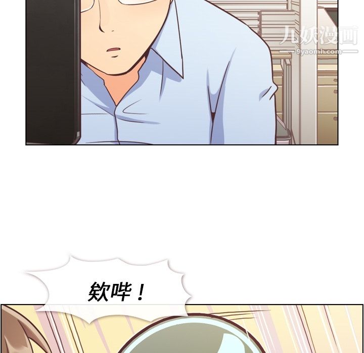 郑主任为何这样第41话